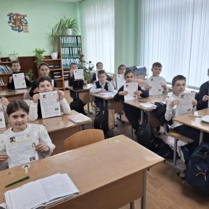 Concursul Internațional Transdisciplinar «AGERICĂ»